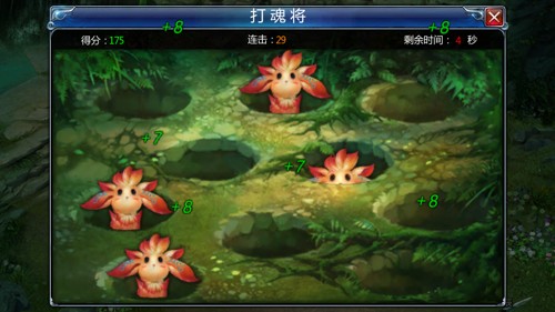 不败战神趣味玩法 打地鼠比反应
