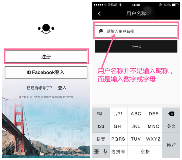 17app不能注册怎么办 17app正确注册流程