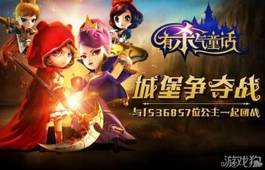 有杀气童话玩法攻略 有杀气童话新版试炼公会战打法攻略