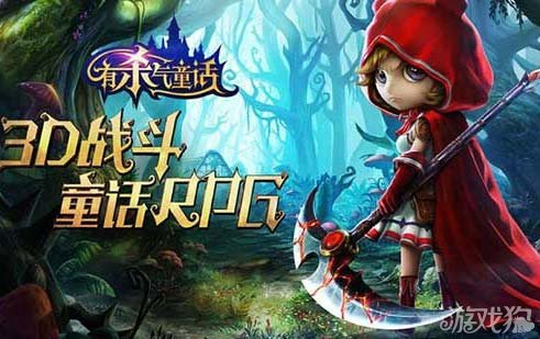 有杀气童话玩法攻略 有杀气童话新版本该如何玩好心得分享