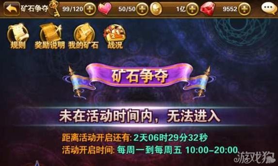 有杀气童话玩法攻略 有杀气童话关于圣光爱组合的理性评估