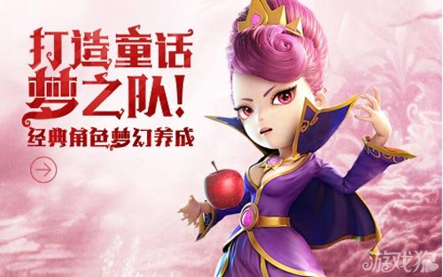 有杀气童话玩法攻略 有杀气童话强力的紫色阵容分析及推荐