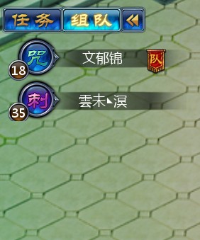 不败战神组队与好友功能指南