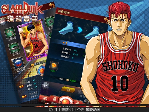《灌篮高手》强大装备系统终极大盘点