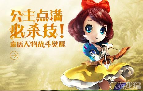有杀气童话3P阵容转型的几点问题分析