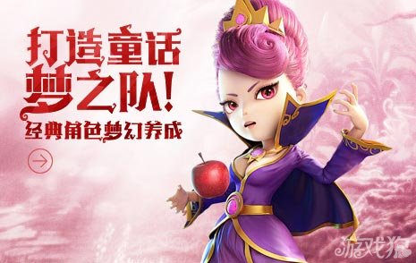 有杀气童话如何通过技能来选择伙伴