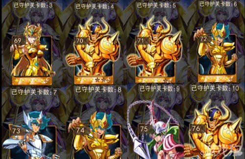 圣斗士星矢手游守卫雅典娜独家攻略