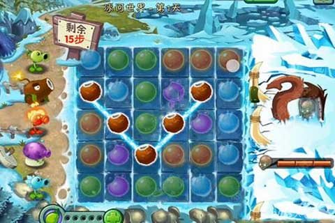 植物大战僵尸2植物迷阵第1天通关攻略