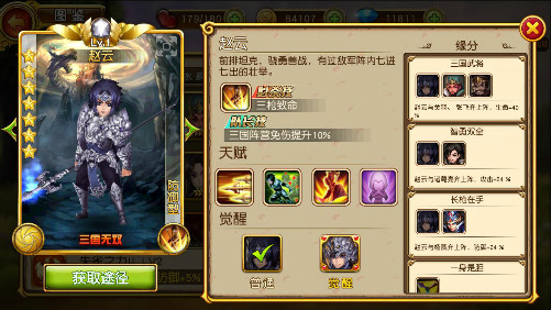 《盗梦英雄》肉盾英雄打断哪家强