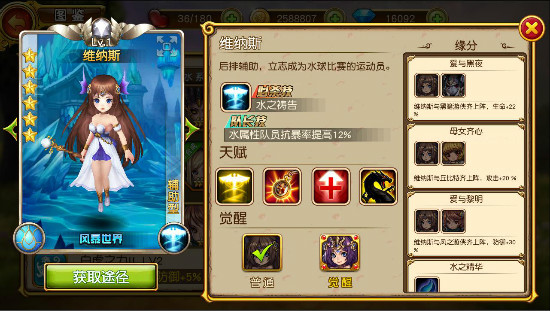 奶量惊人救死扶伤 《盗梦英雄》的优秀奶妈