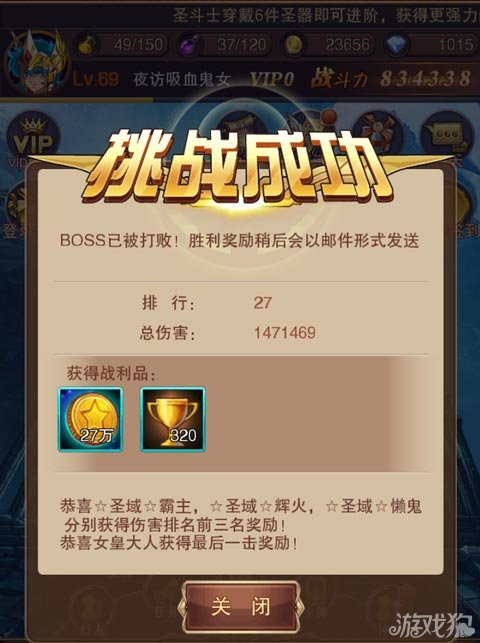 圣斗士星矢手游jjc战斗时间问题分析