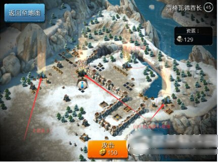 冰火围城第二章3关怎么打通关攻略