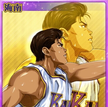 《灌篮高手》传球切入·牧绅一详解