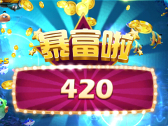 捕鱼达人3狂暴模式怎么玩