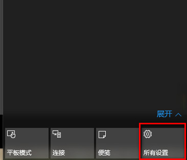 Win10任务栏颜色怎么改 Windows10任务栏颜色设置教程