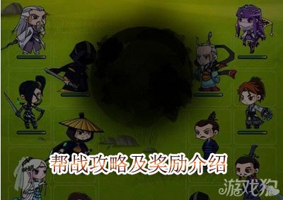 秦时明月帮战攻略，秦时明月帮战玩法及奖励攻略