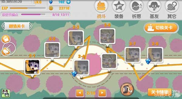 崩坏学园2钻石如何去获得详细分析