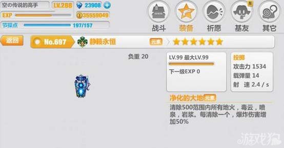 崩坏学园2静籁永恒测评 洁厕灵并不算弱