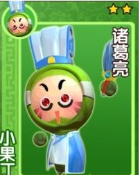果宝三国小果丁-诸葛亮介绍