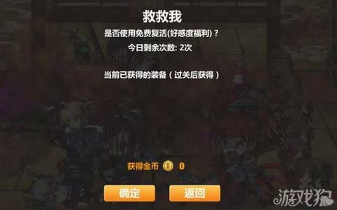 崩坏学园2红贽人形分析 输出超越终焉