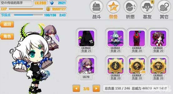 崩坏学园2无修罗雅典娜幻海3-6攻略