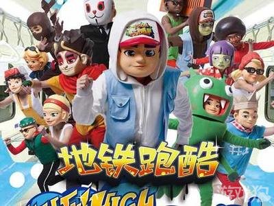 地铁跑酷正好吃300金币任务，地铁跑酷正好吃300金币任务完成心得