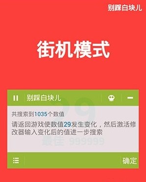 别踩白块儿辅助是有哪些作用呢