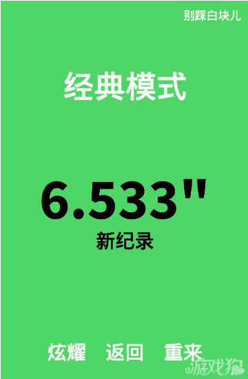 别踩白块儿开发者到底是谁呢