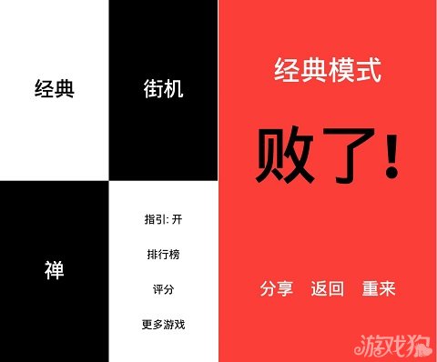 别踩白块儿规则到底是什么呢新手应该看看