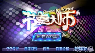 别踩白块儿类似游戏是哪些
