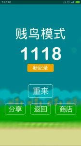 别踩白块儿里面的钢琴曲有哪些