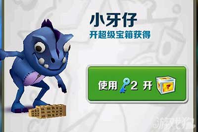 地铁跑酷小牙仔，地铁跑酷抽小牙仔心得分享