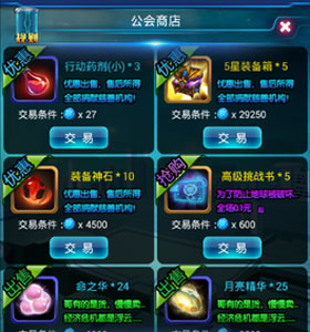 去吧皮卡丘如何获取扭蛋及装备神石？去吧皮卡丘扭蛋及装备神石的获取途径总结