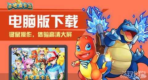 去吧皮卡丘神秘商店心得，去吧皮卡丘神秘商店物品购买指南