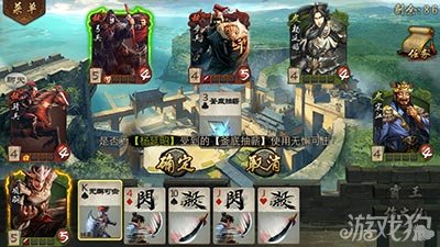 英雄杀手游弓兵三通过攻略解读
