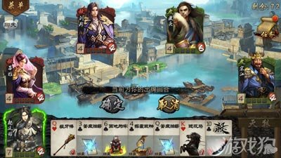 英雄杀手游刘邦关卡的通关攻略展示