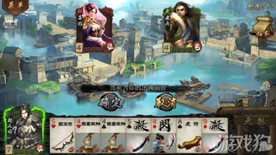 英雄杀手游吕雉的通关攻略分享