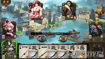 英雄杀手游真虞姬关卡通关攻略展示