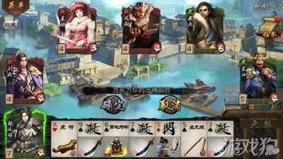 英雄杀手游真项羽关卡通关攻略解析