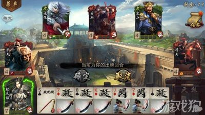 英雄杀手游骑兵一通关攻略推荐
