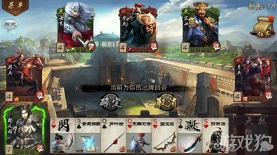 英雄杀手游弓兵一关卡的通关攻略展示