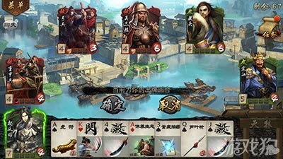 英雄杀手游真吴三桂通关攻略分享