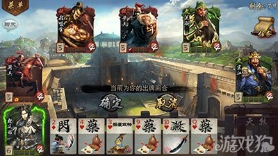 英雄杀手游真程咬金关卡通关攻略解析