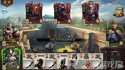 英雄杀手游秦琼关卡的通关攻略展示
