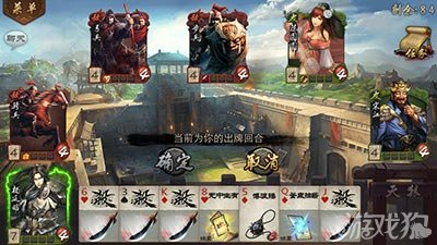 英雄杀手游骑兵二关卡通关攻略解读