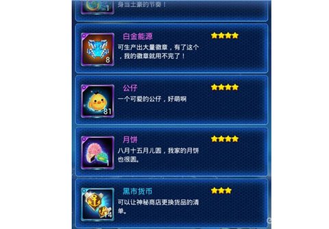 去吧皮卡丘副本公仔掉落实测心得，去吧皮卡丘副本掉落公仔的几率实测攻略