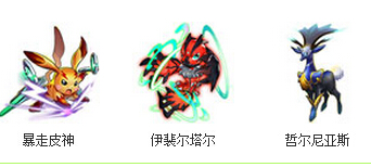 去吧皮卡丘宠物如何搭配，去吧皮卡丘宠物怎么玩？