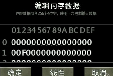 《生存战争》闯关存档制作教程：电路设计技巧