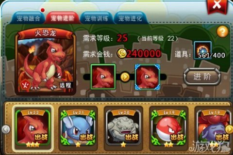 对于宠物小精灵宠物进阶问题帮助