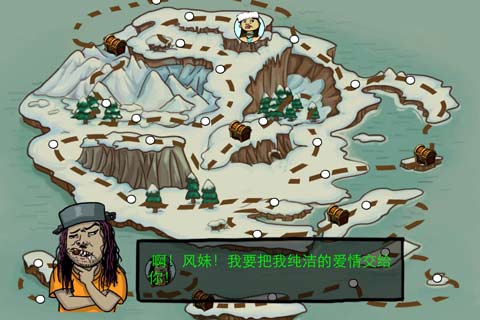 找你妹冰雪世界第三关过关攻略